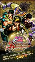 LINE: JOJO’sBizarreAdventureSS الملصق