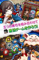 LINE 西遊物語 スクリーンショット 3