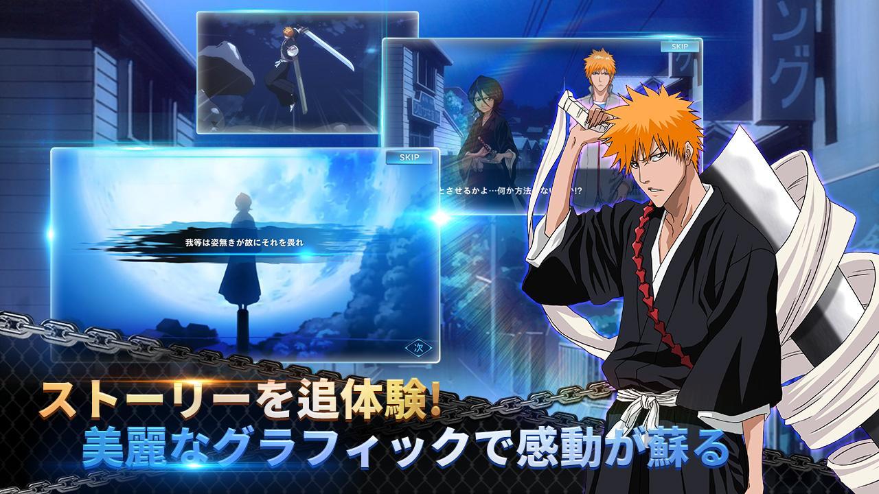 Line Bleach Paradise Lost For Android Apk Download
