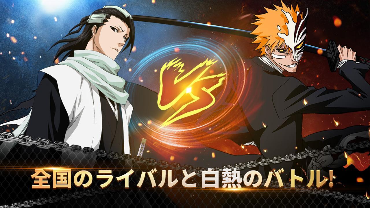 Line Bleach Paradise Lost For Android Apk Download