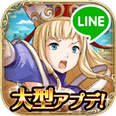 LINE 潜空のレコンキスタ APK