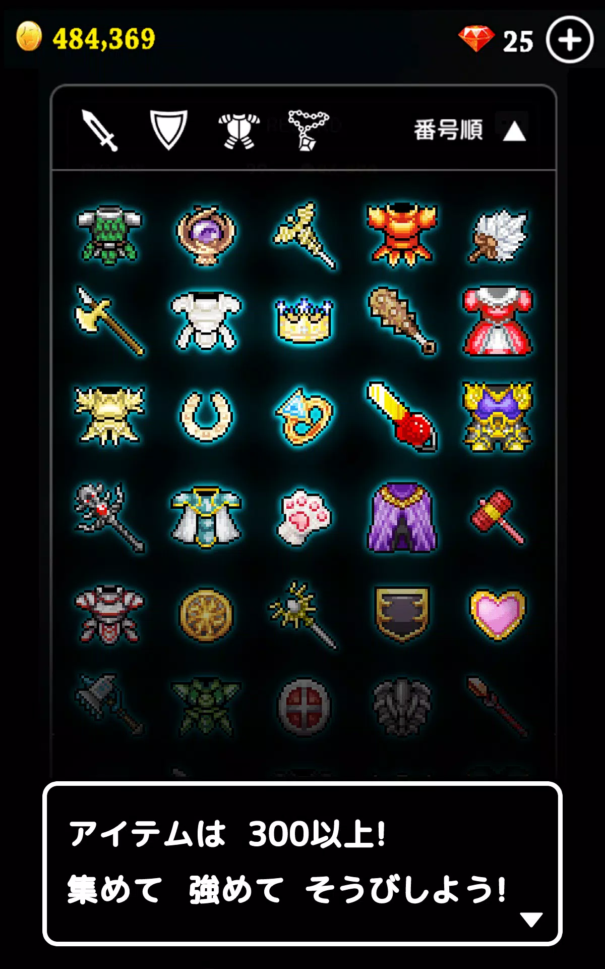 Android 用の Line タワーライジング Apk をダウンロード