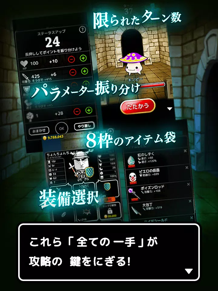 Android 用の Line タワーライジング Apk をダウンロード