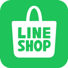 LINE SHOP আইকন