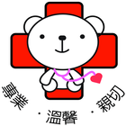 健祥小兒科診所 icon