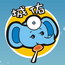 城佑耳鼻喉科 APK