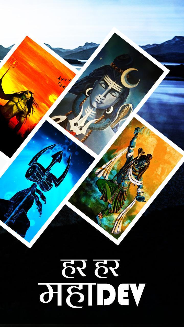 Lord Shiva HD Wallpapers APK for Android Download Lord Shiva HD Wallpapers APK for Android Download
