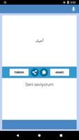 مترجم تركي عربي تصوير الشاشة 1