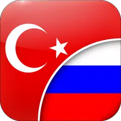 Turkish-Russian Translator XAPK download