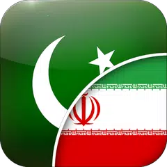 Urdu - Persian Translator XAPK download