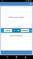 Англо-Македонски Преведувач capture d'écran 3