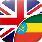 English-Amharic Translator icon