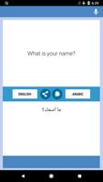 مترجم إنجليزي-عربي syot layar 3