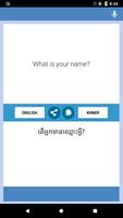 អ្នកបកប្រែអង់គ្លេស - ខ្មែរ Screenshot 3