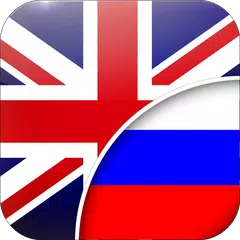 English-Russian Translator APK download
