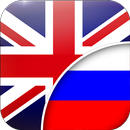 Англо-Русский Переводчик APK