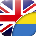 English-Ukrainian Translator icon