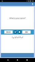 انگریزی-اردو مترجم ảnh chụp màn hình 3
