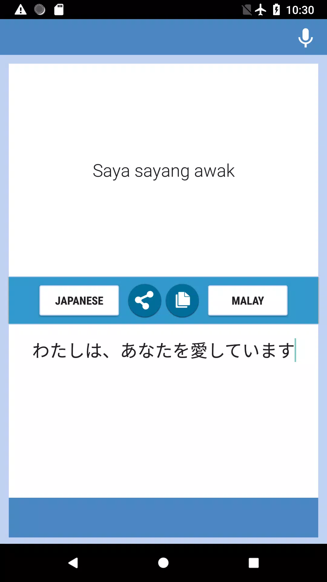 Malay to japanese
