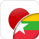 Japanese-Burmese Translator APK