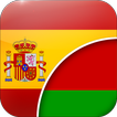 Spanish-Belarusian Translator