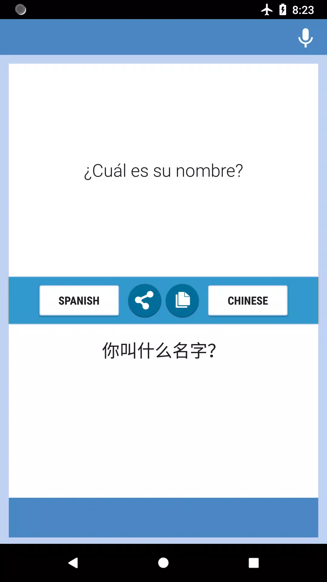 el viento es fuerte mármol Limpia el cuarto Descarga de APK de Español-Chino Traductor para Android