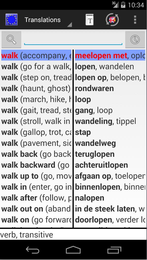 Walk with me перевод на русский. Walking перевод на русский. Переводчик walk. Stroll перевод. Walk перевод на русский язык.