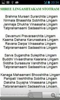 Shiva Lingashtakam Stotram penulis hantaran