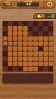 ウッディーパズル(Wood puzzle) スクリーンショット 1