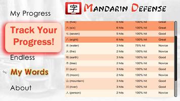 Mandarin Defense 截图 1