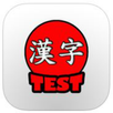 KanjiTest APK