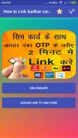 Aadhar Card Link To amobile Number capture d'écran 2