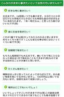 副業 サクサク儲かる人気のサイト 海報