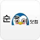 순팽이닷컴 APK