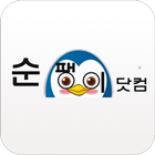 순팽이닷컴 icon