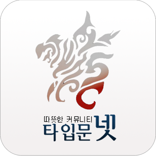 타입문넷 APK 1.82 for Android – Download 타입문넷 APK Latest Version from APKFab.com