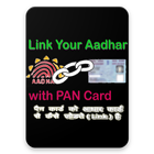ikon Link Pan card  To Aadhar Guide