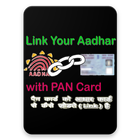 Link Pan card  To Aadhar Guide simgesi