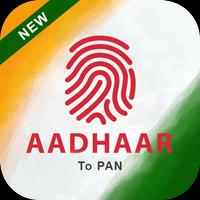 Link Aadhar poster