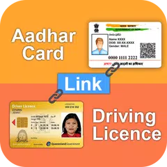 Link Driving Licence with Aadhar APK download