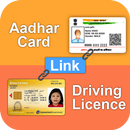 Link Driving Licence with Aadhar-APK