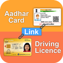 Link Driving Licence with Aadhar APK