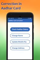 Correction in Aadhar Card Online Update plakat