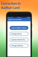 Correction in Aadhar Card Online Update 海報