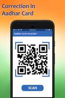 برنامه‌نما Correction in Aadhar Card Online Update عکس از صفحه