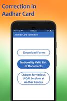 برنامه‌نما Correction in Aadhar Card Online Update عکس از صفحه