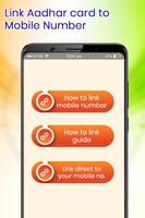 Aadhar Card Link to Mobile Number / SIM Online Poster