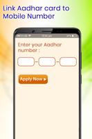 Aadhar Card Link to Mobile Number / SIM Online captura de pantalla 1