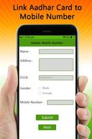 Link Aadhar Card to Mobile Number /SIM Card Online capture d'écran 1