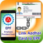 Link Aadhar Card to EPF UAN 圖標